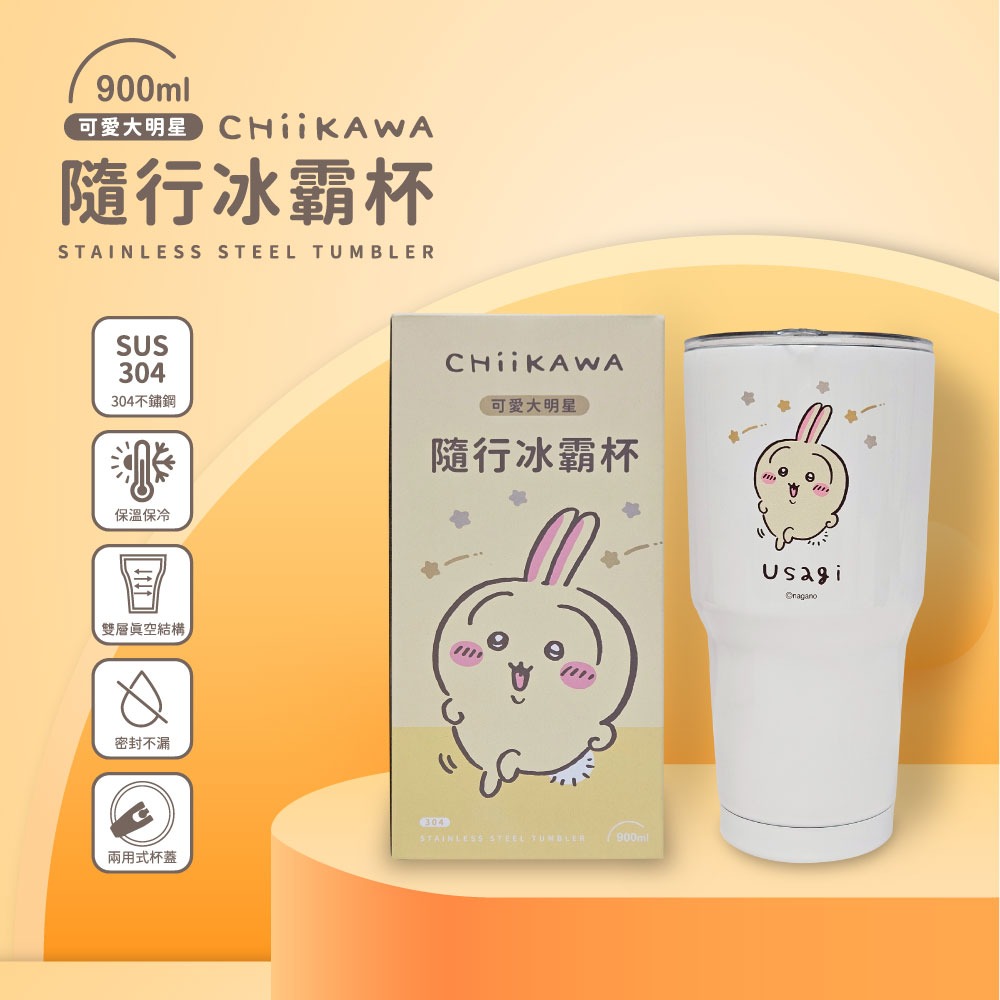 【吉伊卡哇】可愛大明星冰霸杯-細節圖2