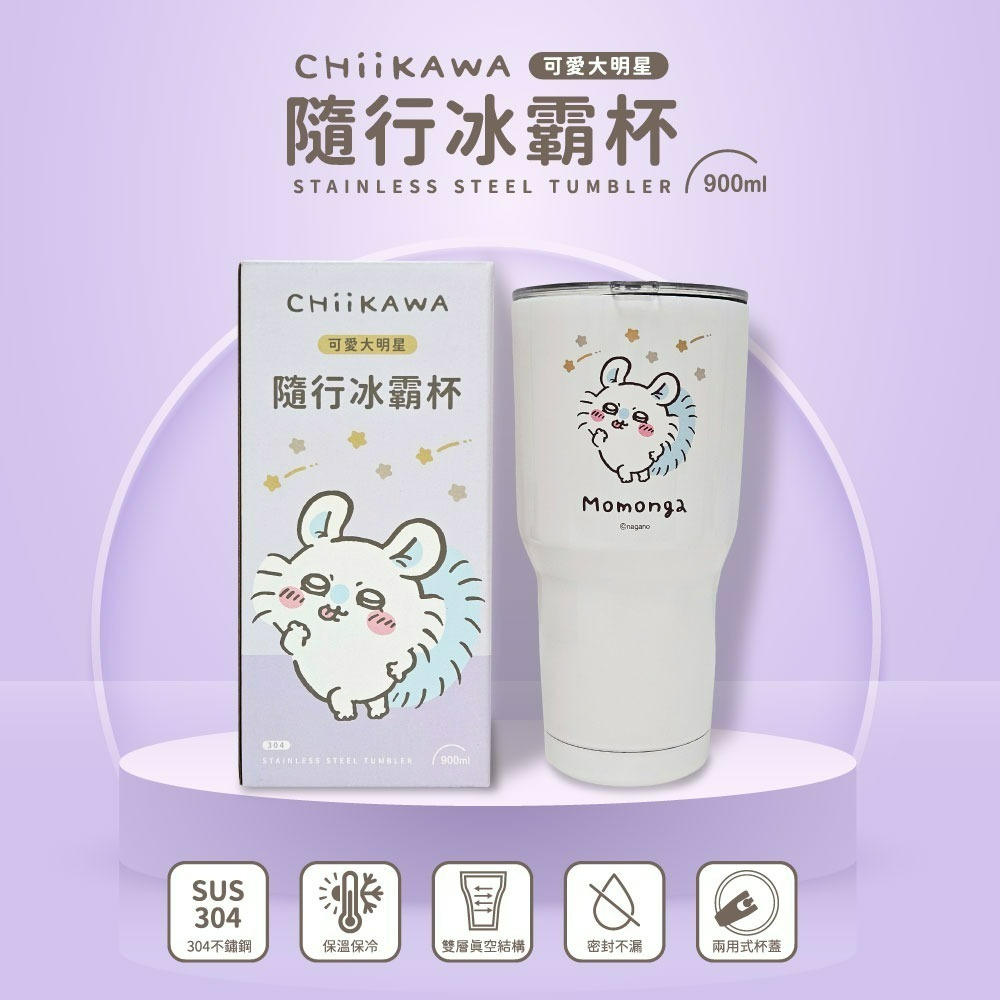 【吉伊卡哇】可愛大明星冰霸杯-規格圖6