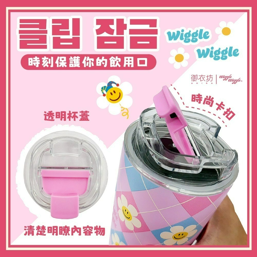 【7-ELEVEN 門市團購】【wiggle wiggle】304不鏽鋼隨身保溫瓶*2入組(可任選)-細節圖5