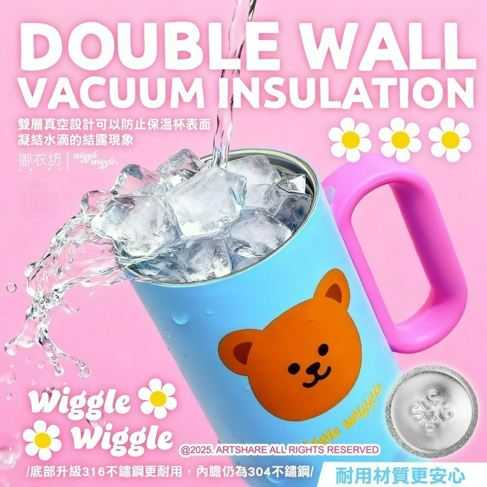 【限時購】【Wiggle Wiggle】巨無霸冰霸杯-細節圖3
