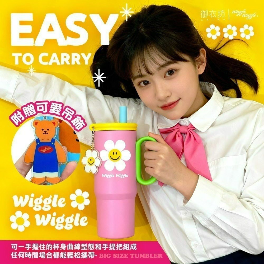 【限時購】【Wiggle Wiggle】巨無霸冰霸杯-細節圖2