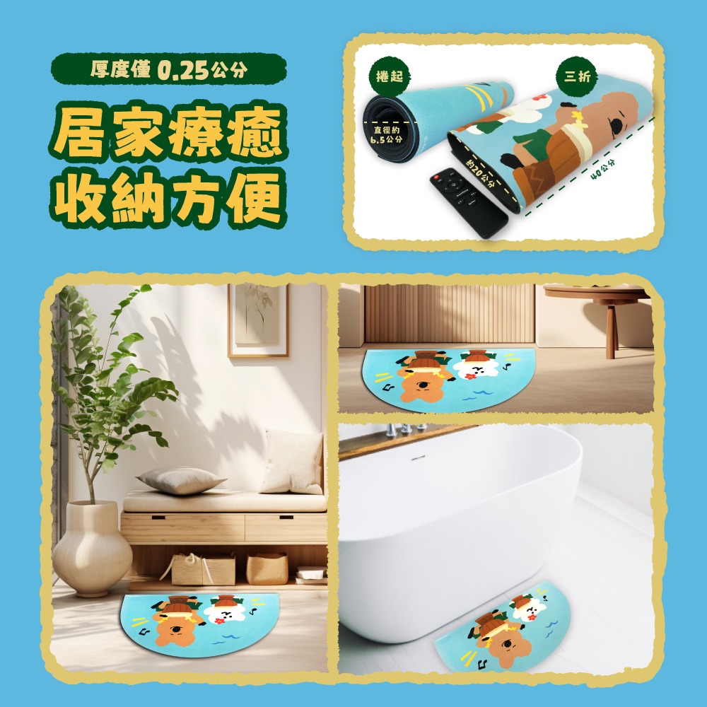 【DINOTAENG】科技布造型地墊(歡樂打鼓款)-細節圖5