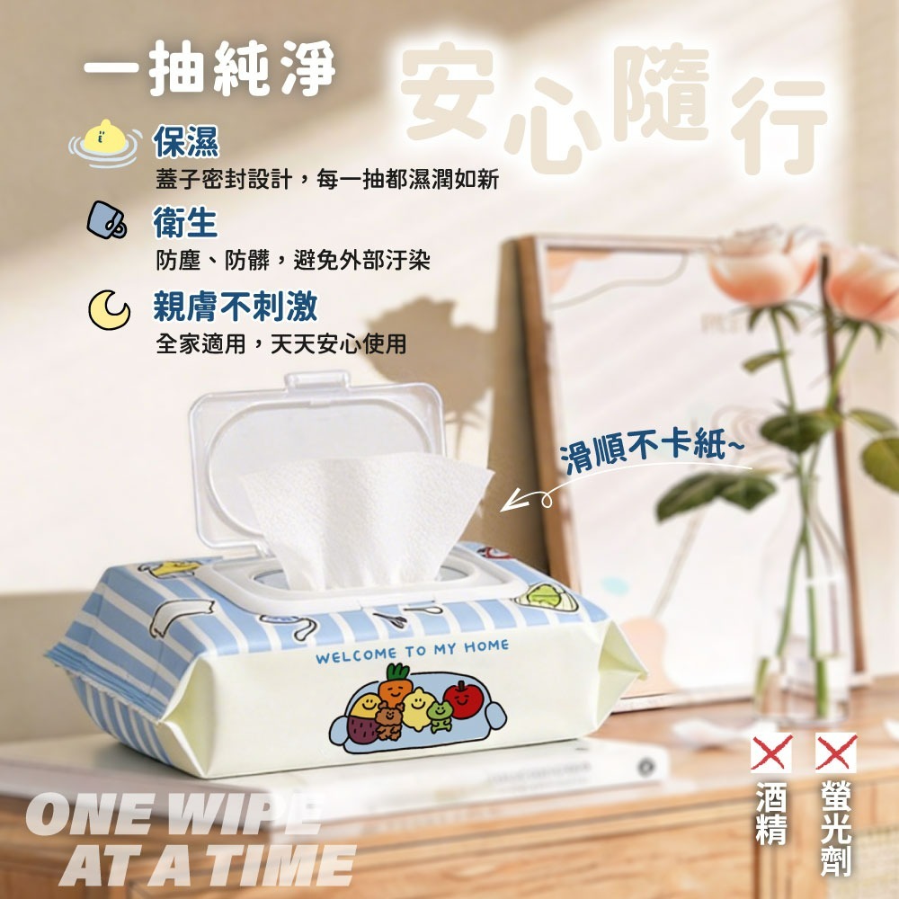 【Second Morning】純水濕紙巾(檸檬生活款)-細節圖2