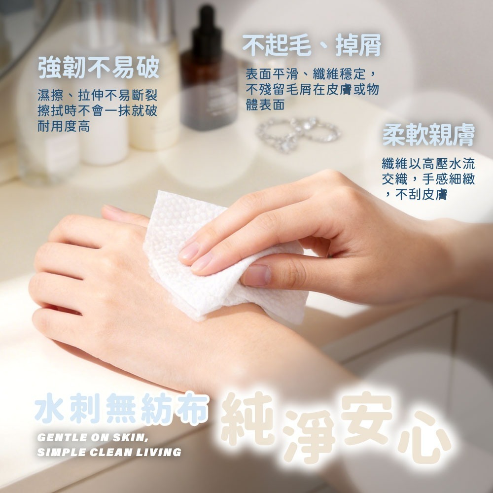 【Second Morning】純水濕紙巾(檸檬生活款)-細節圖3