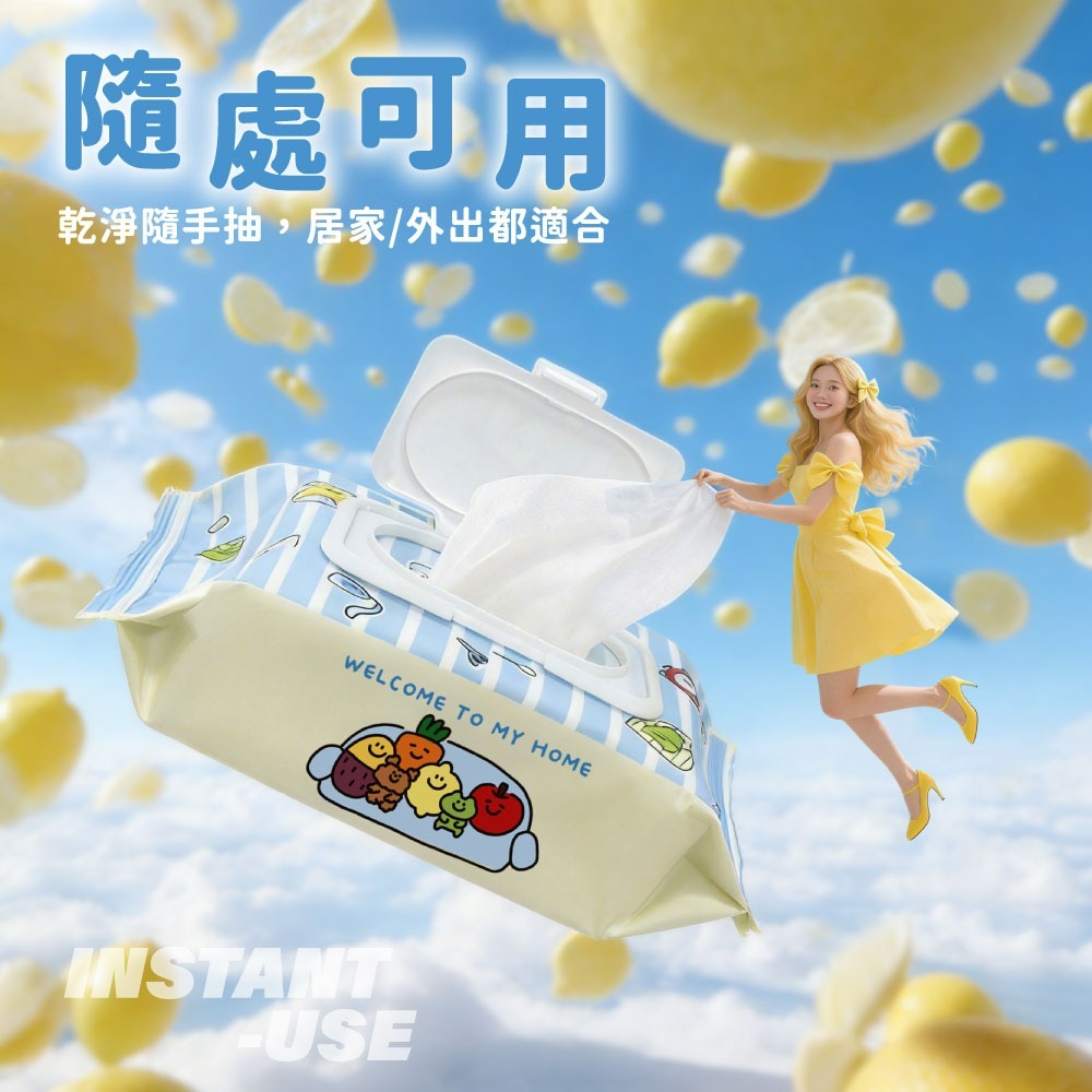 【Second Morning】純水濕紙巾(檸檬生活款)-細節圖5