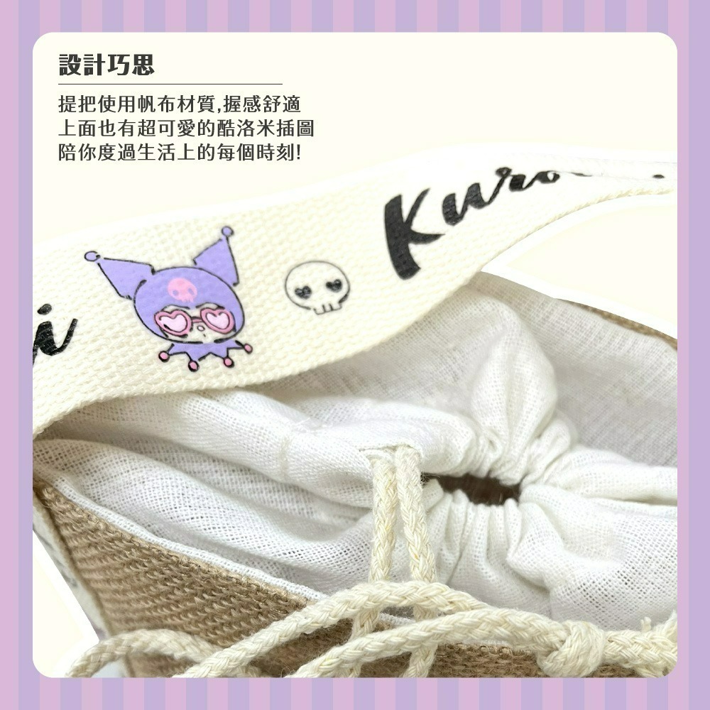 【酷洛米】KUROMI 麻布手提束口袋(可愛甜心款)-細節圖4