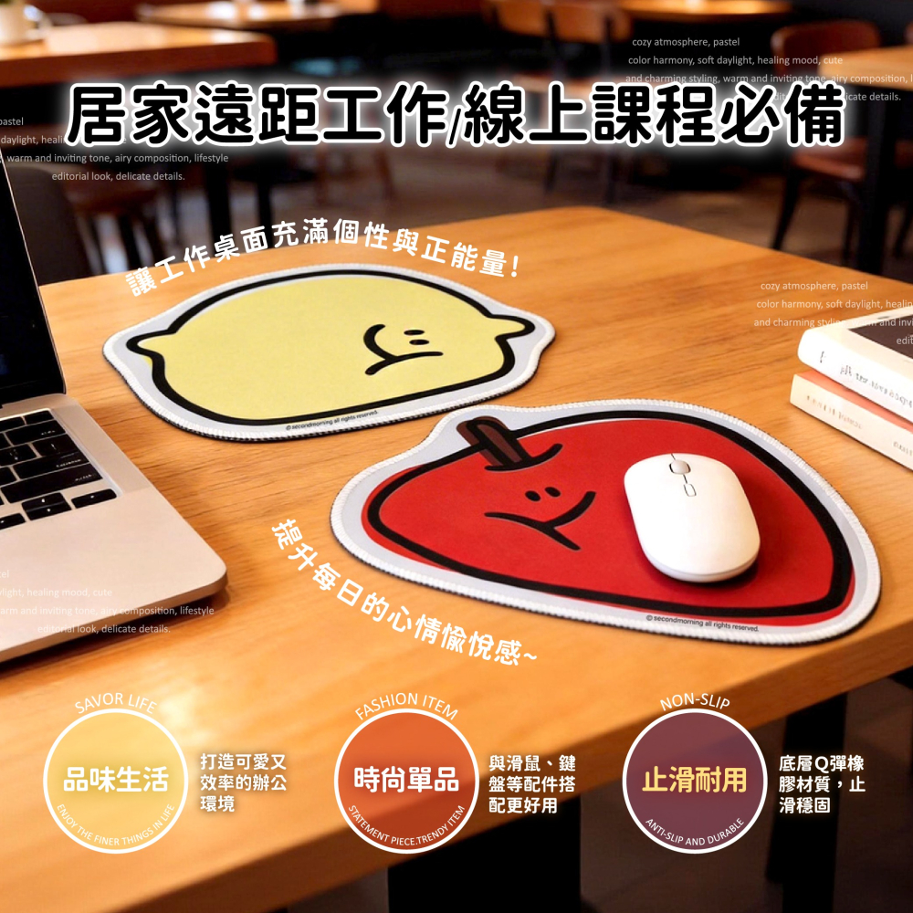 【Second Morning】萬用造型軟式桌墊-細節圖2
