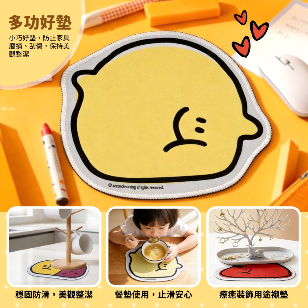 【Second Morning】萬用造型軟式桌墊-細節圖3