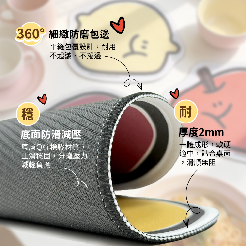 【Second Morning】萬用造型軟式桌墊-細節圖5