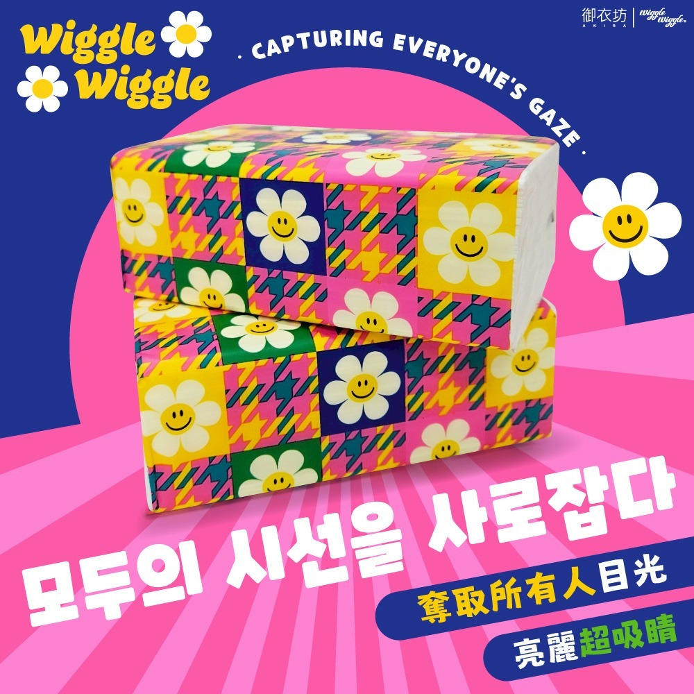 【Wiggle Wiggle】抽取式衛生紙-微笑小花與小熊款10包10袋/箱-細節圖5