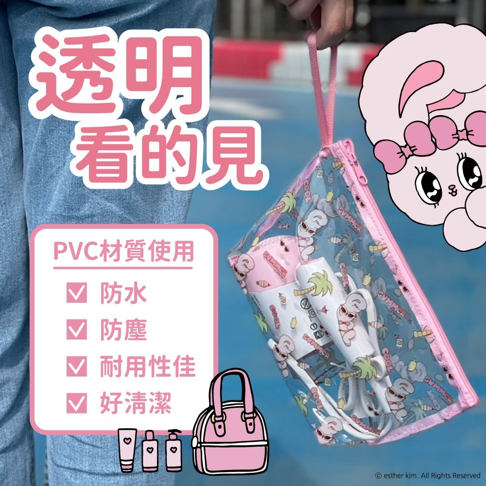 【艾絲樂小兔】透明果凍包(大)熱情海灘款-細節圖5