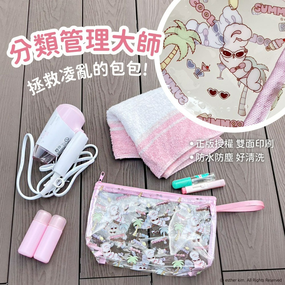 【艾絲樂小兔】透明果凍包(大)熱情海灘款-細節圖4