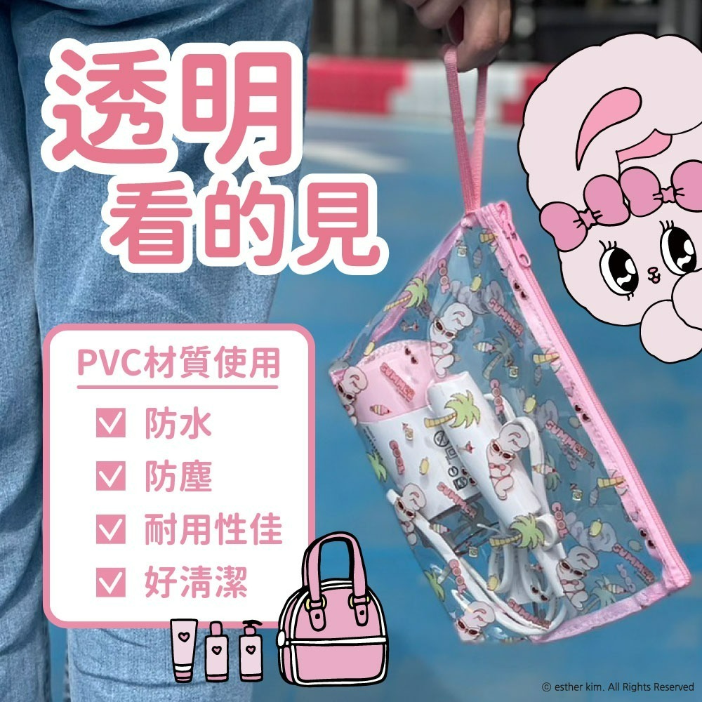 【艾絲樂小兔】透明果凍包(大)熱情海灘款-細節圖5