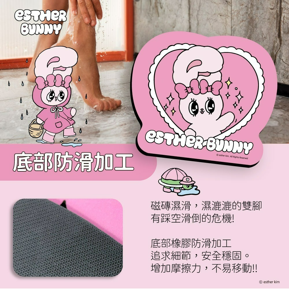 【限時購】【艾絲樂小兔】安妞!造型速乾科技軟式地墊-細節圖3