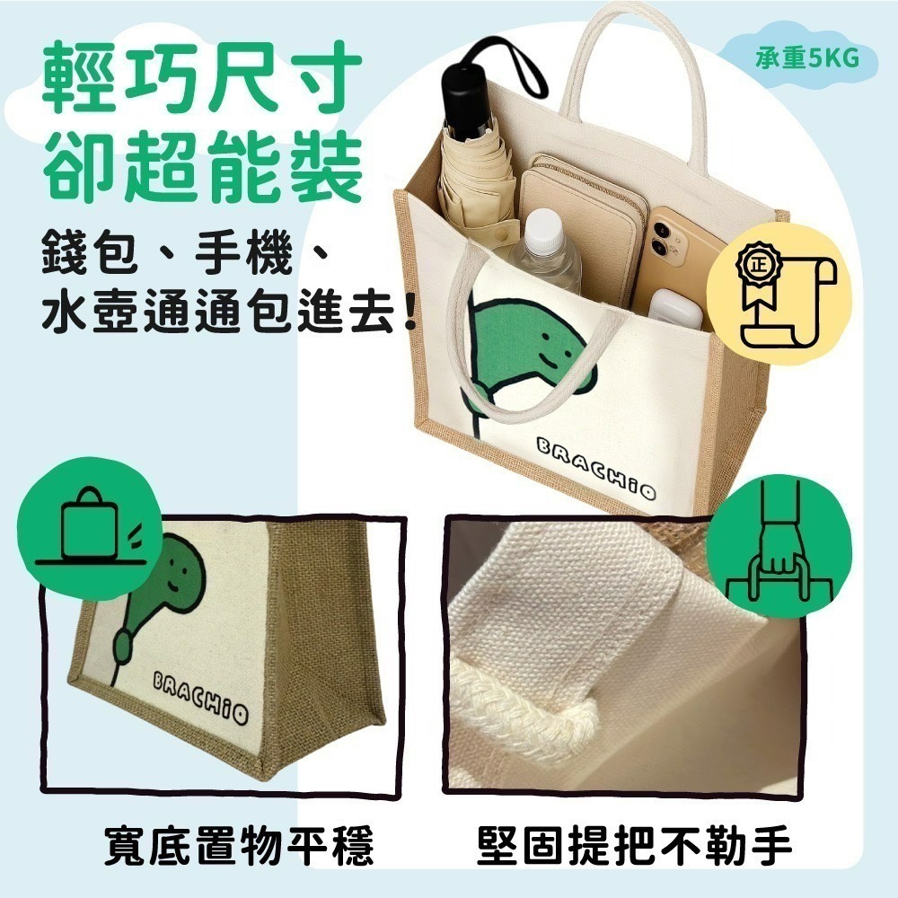 【JOGUMAN】麻布手提袋(悠閒生活款)-細節圖3