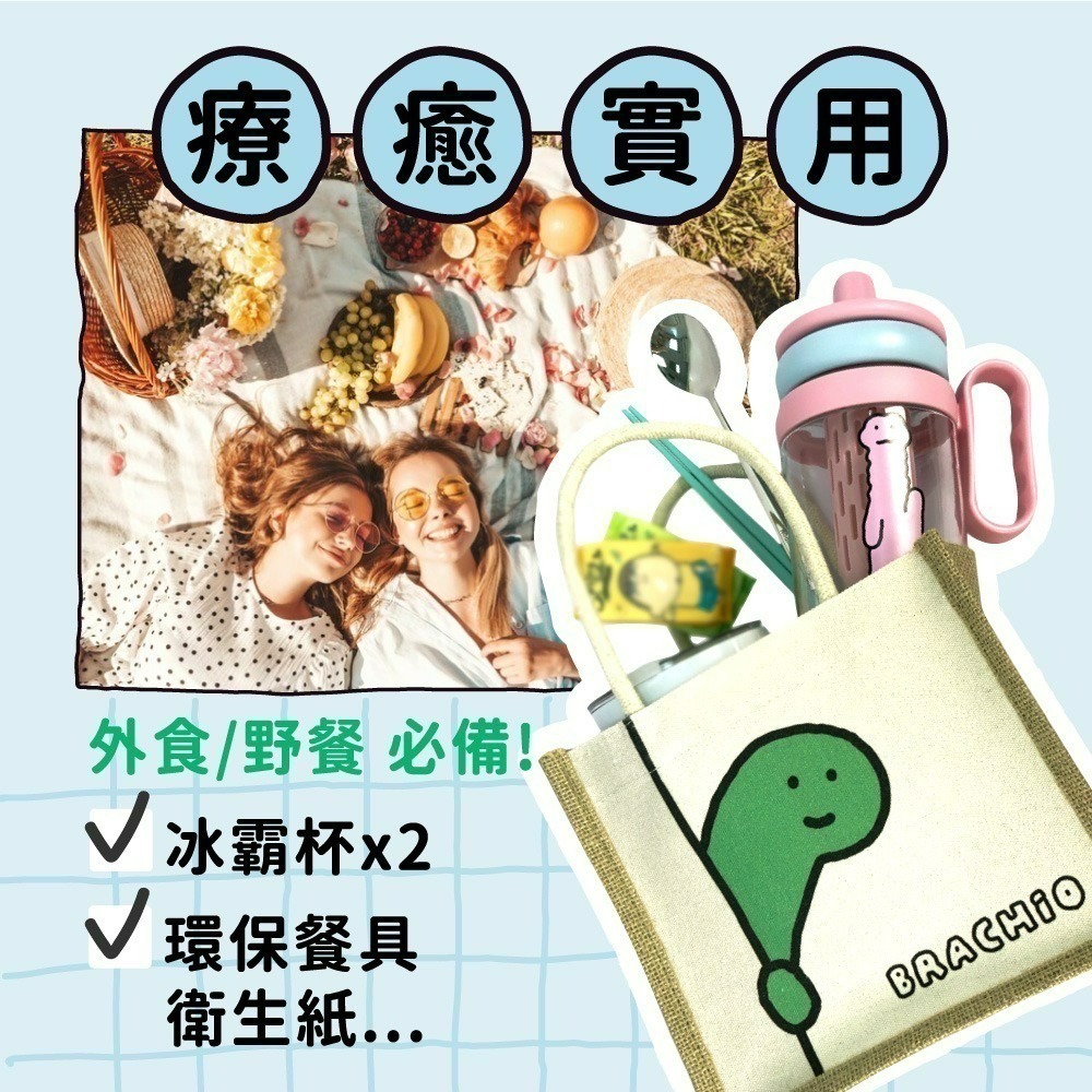 【JOGUMAN】麻布手提袋(悠閒生活款)-細節圖4