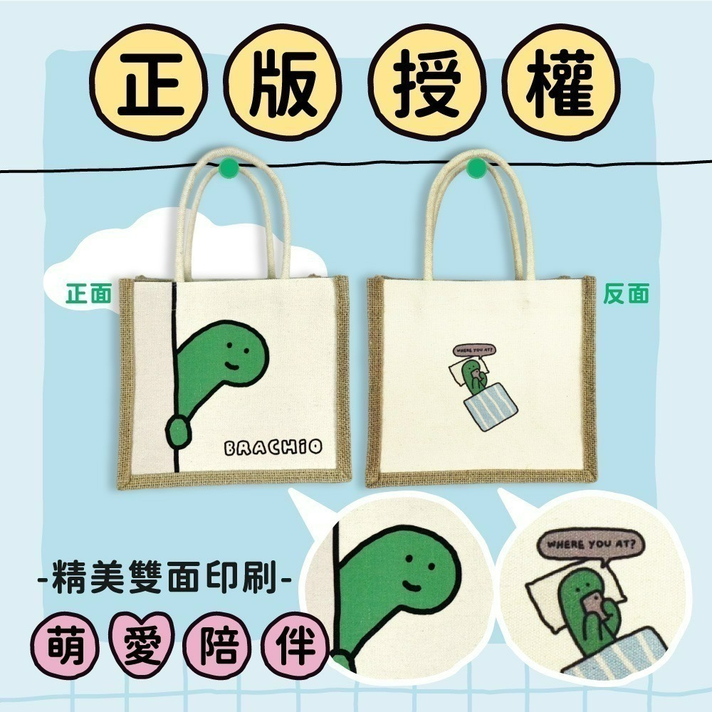 【JOGUMAN】麻布手提袋(悠閒生活款)-細節圖5