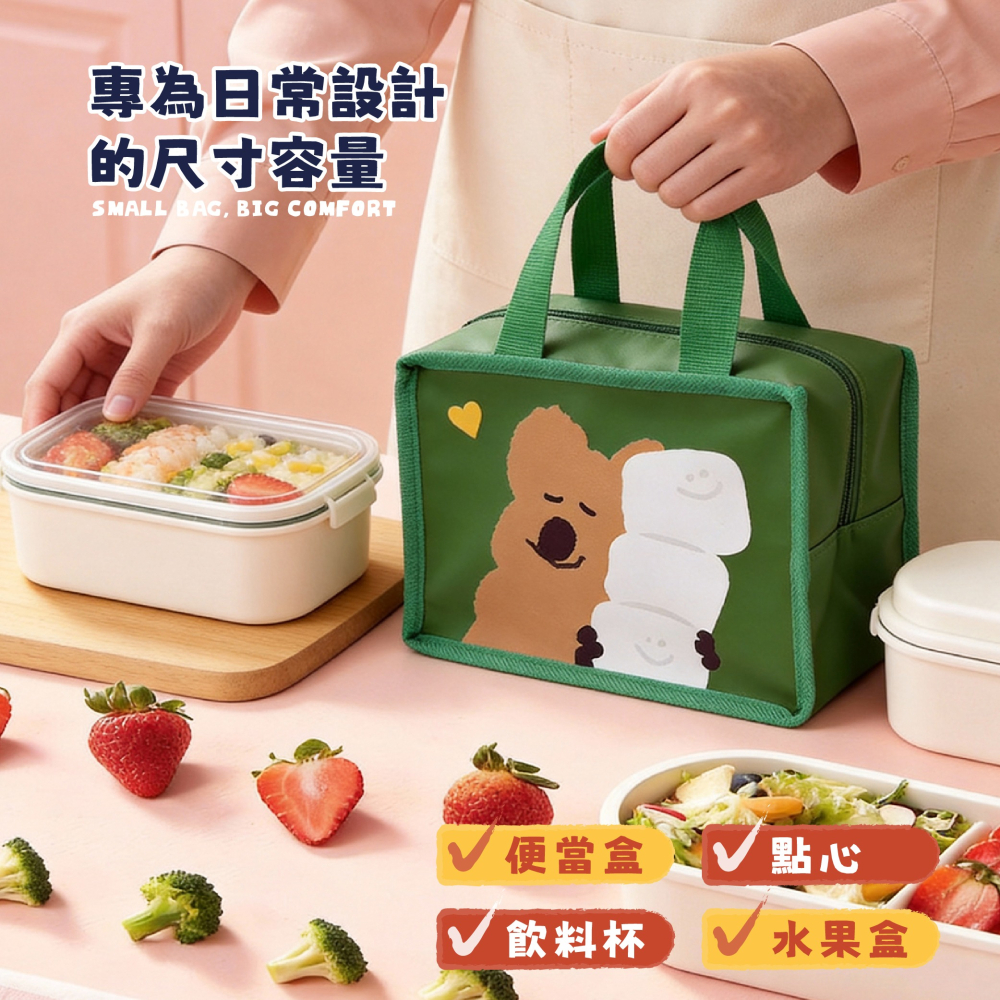 【DINOTAENG】霧面漆皮保溫袋(綠、藍款)-細節圖2