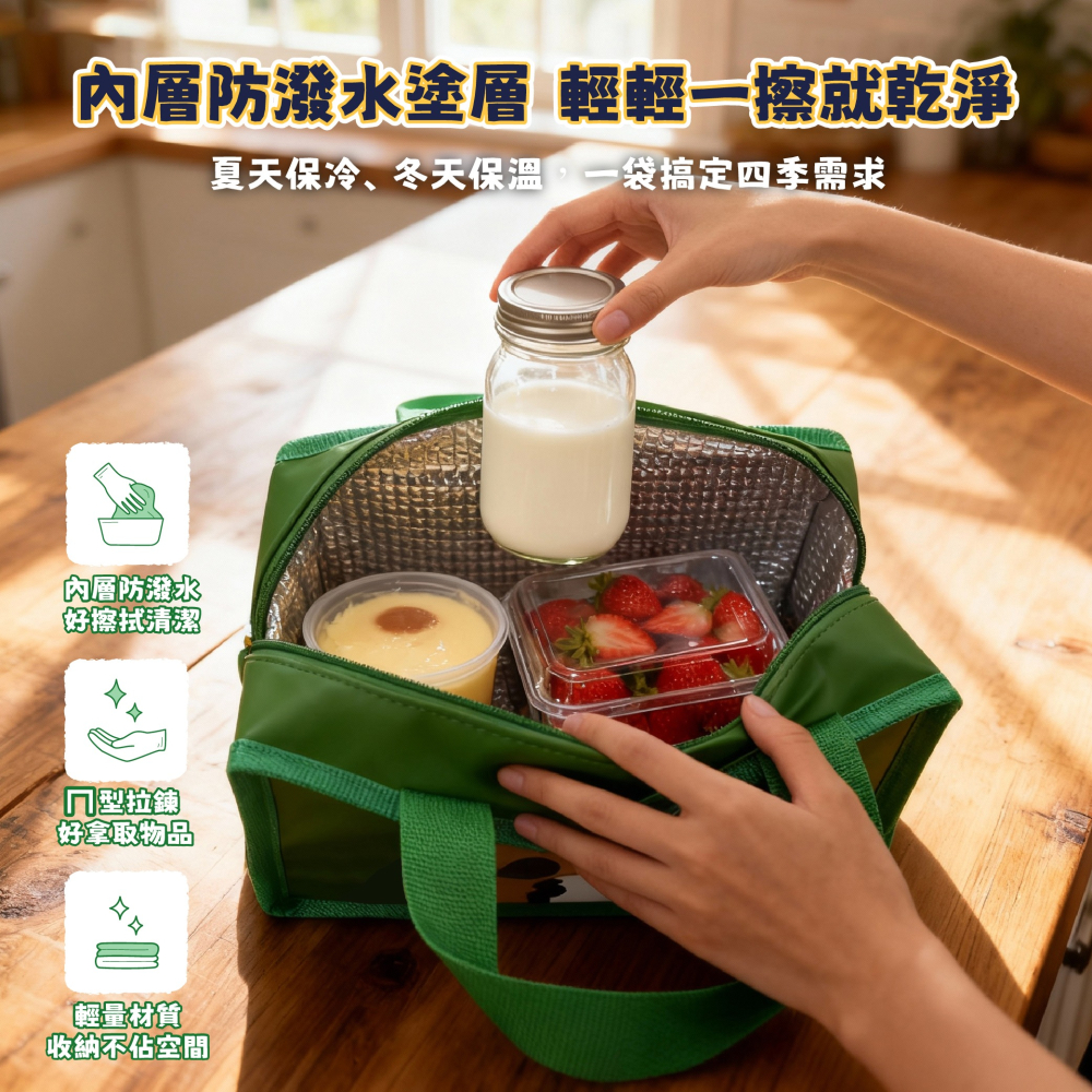 【DINOTAENG】霧面漆皮保溫袋(綠、藍款)-細節圖4