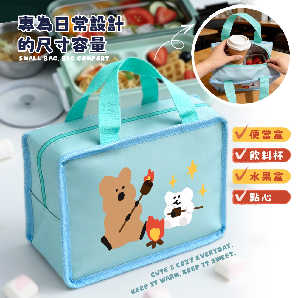 【DINOTAENG】霧面漆皮保溫袋(綠、藍款)-細節圖9