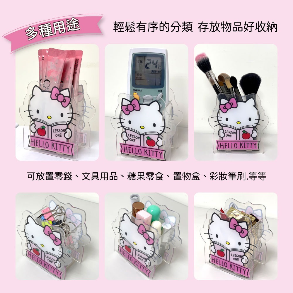 【HELLO KITTY】好時光壓克力筆筒-細節圖4