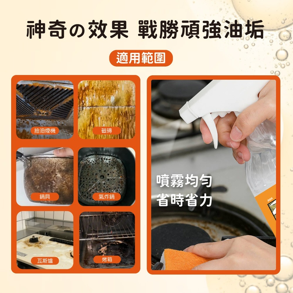 【蝙蝠俠】橘子重油剋星-細節圖5