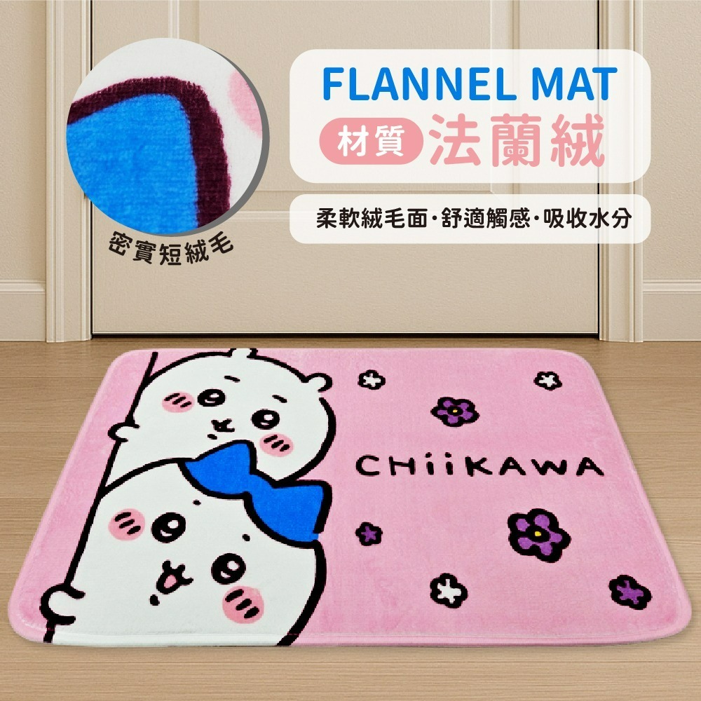 【吉伊卡哇】方型地墊(粉色小花款)-細節圖2