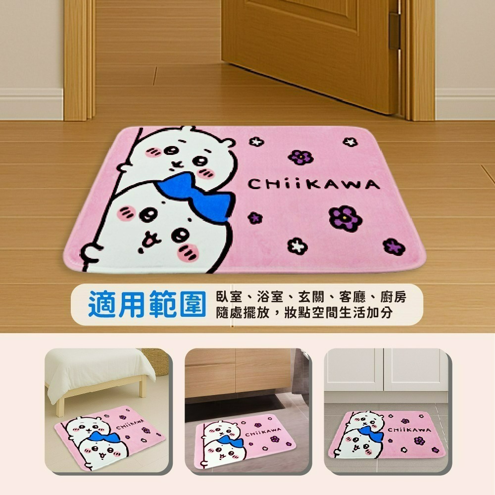 【吉伊卡哇】方型地墊(粉色小花款)-細節圖5