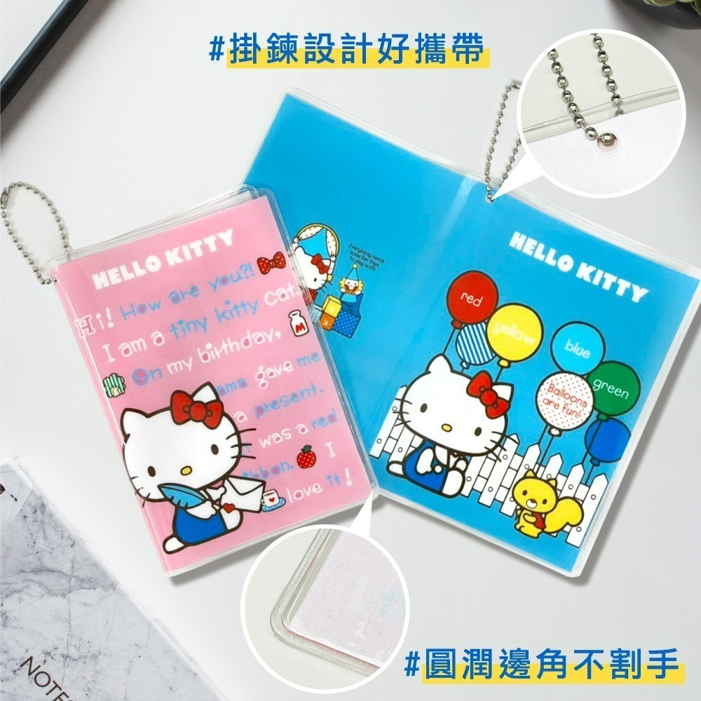 【HELLO KITTY】藍粉款萬用收納卡片套2入-細節圖4