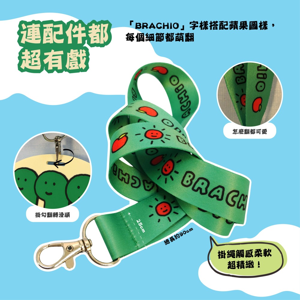 【JOGUMAN】卡片收納套(布拉基歐款)-細節圖4