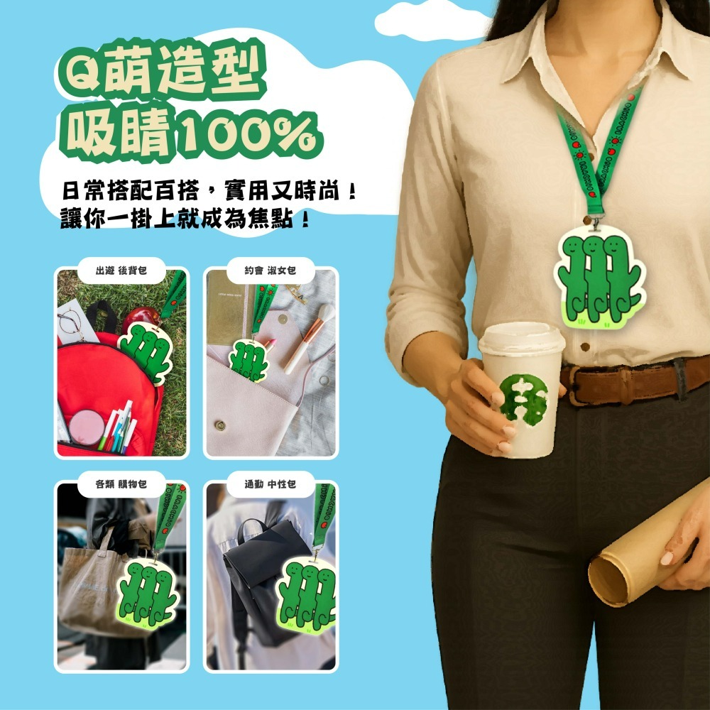 【JOGUMAN】卡片收納套(布拉基歐款)-細節圖5