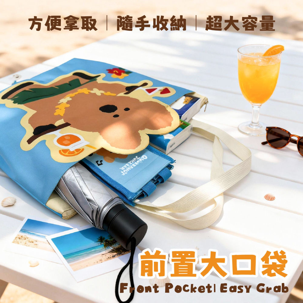 【DINOTAENG】造型萬用保溫袋(海灘款)-細節圖2