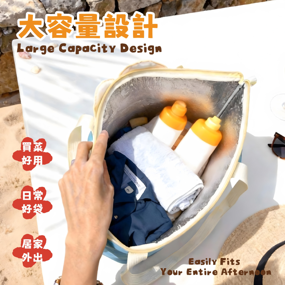 【DINOTAENG】造型萬用保溫袋(海灘款)-細節圖4