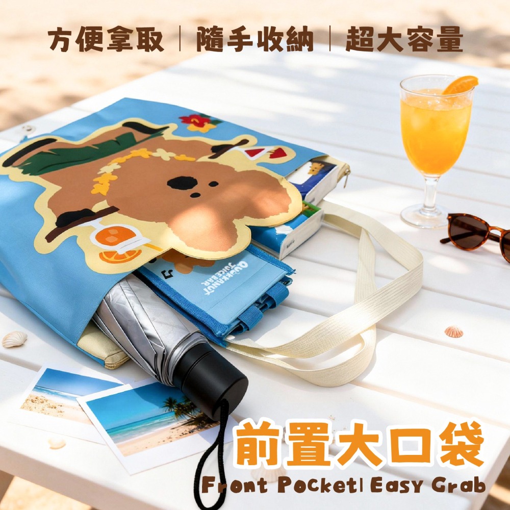 【限時購】【DINOTAENG】造型萬用保溫袋(海灘款)-細節圖3