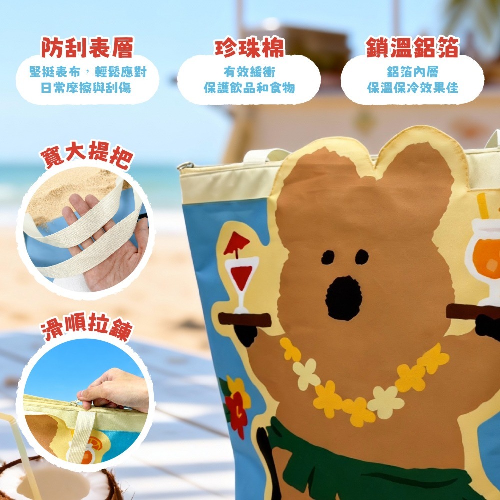【限時購】【DINOTAENG】造型萬用保溫袋(海灘款)-細節圖4