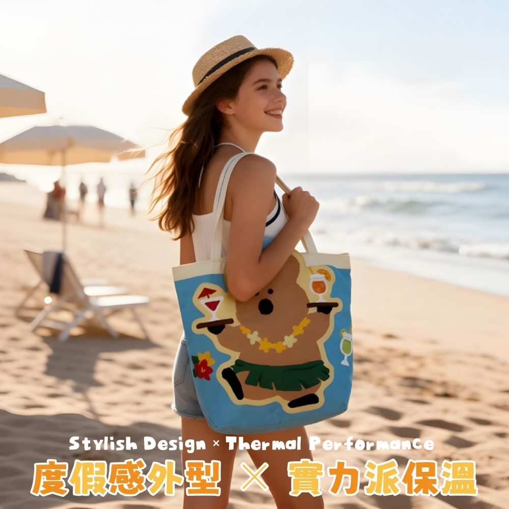 【限時購】【DINOTAENG】造型萬用保溫袋(海灘款)-細節圖6