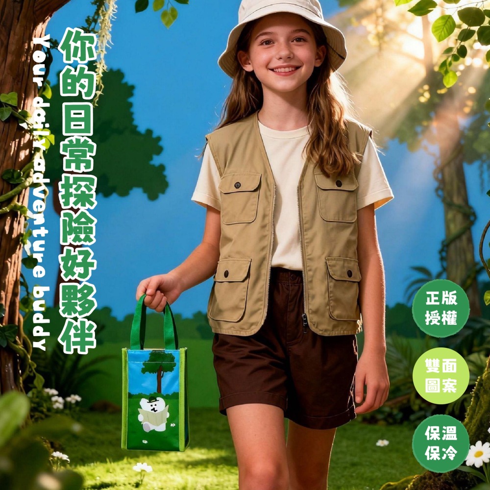 【限時購】【DINOTAENG】萬用保溫提袋(探險款)-細節圖6