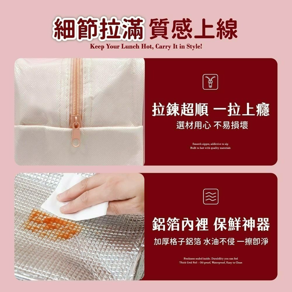 【7-ELEVEN 門市團購】【吉伊卡哇】CHIIKAWA 便當保溫提袋*2入組-細節圖5