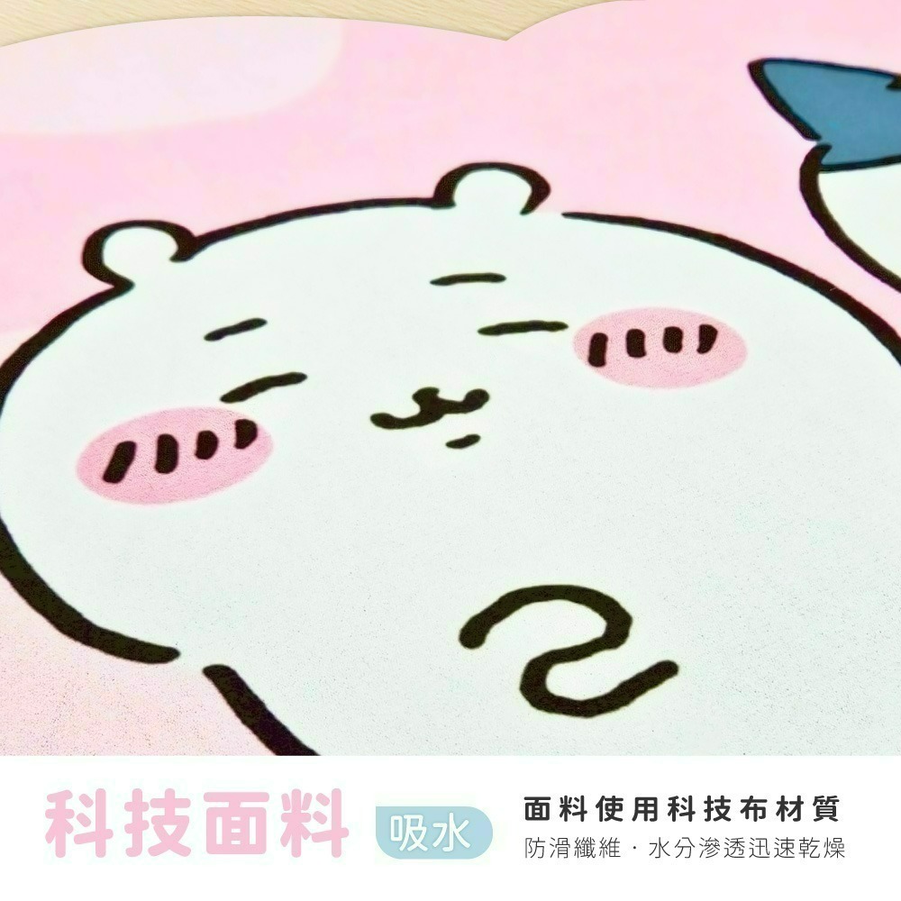 【限時購】【吉伊卡哇】造型科技布地墊*2入組-細節圖4