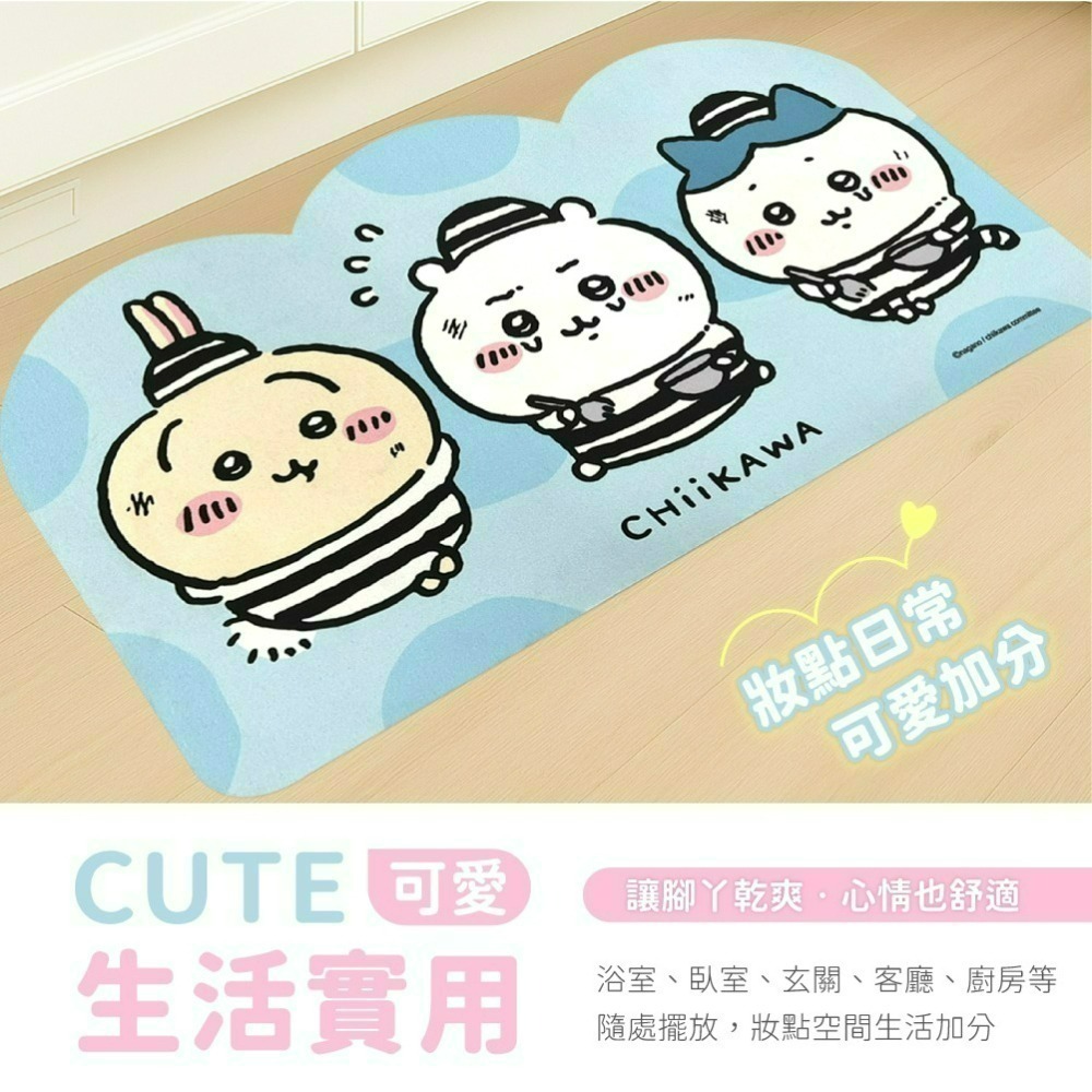 【限時購】【吉伊卡哇】造型科技布地墊*2入組-細節圖5