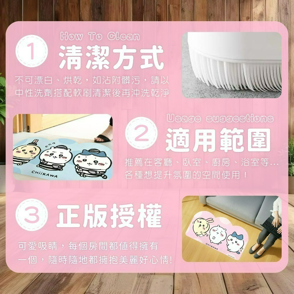 【限時購】【吉伊卡哇】造型科技布地墊*2入組-細節圖7