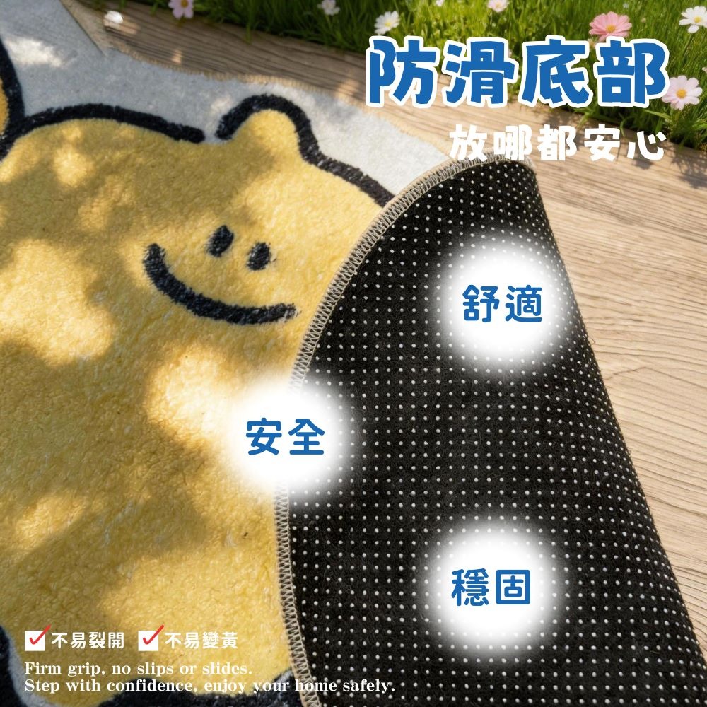 【Second Morning】毛茸茸造型地墊(好友款)-細節圖3