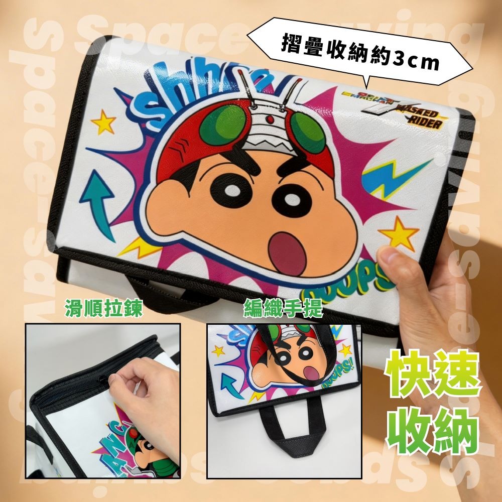 【蠟筆小新X假面騎士】大容量保溫提袋-細節圖4