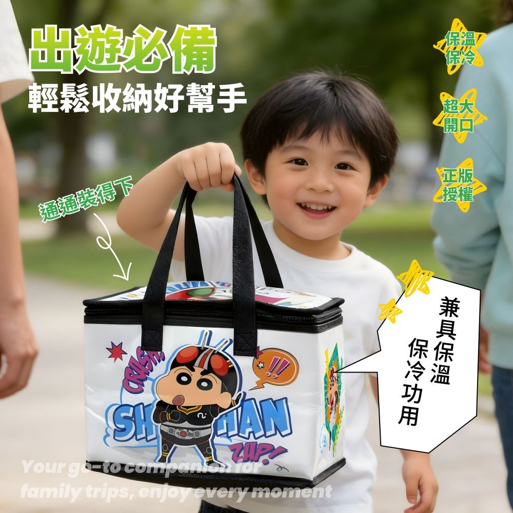 【蠟筆小新X假面騎士】大容量保溫提袋-細節圖5