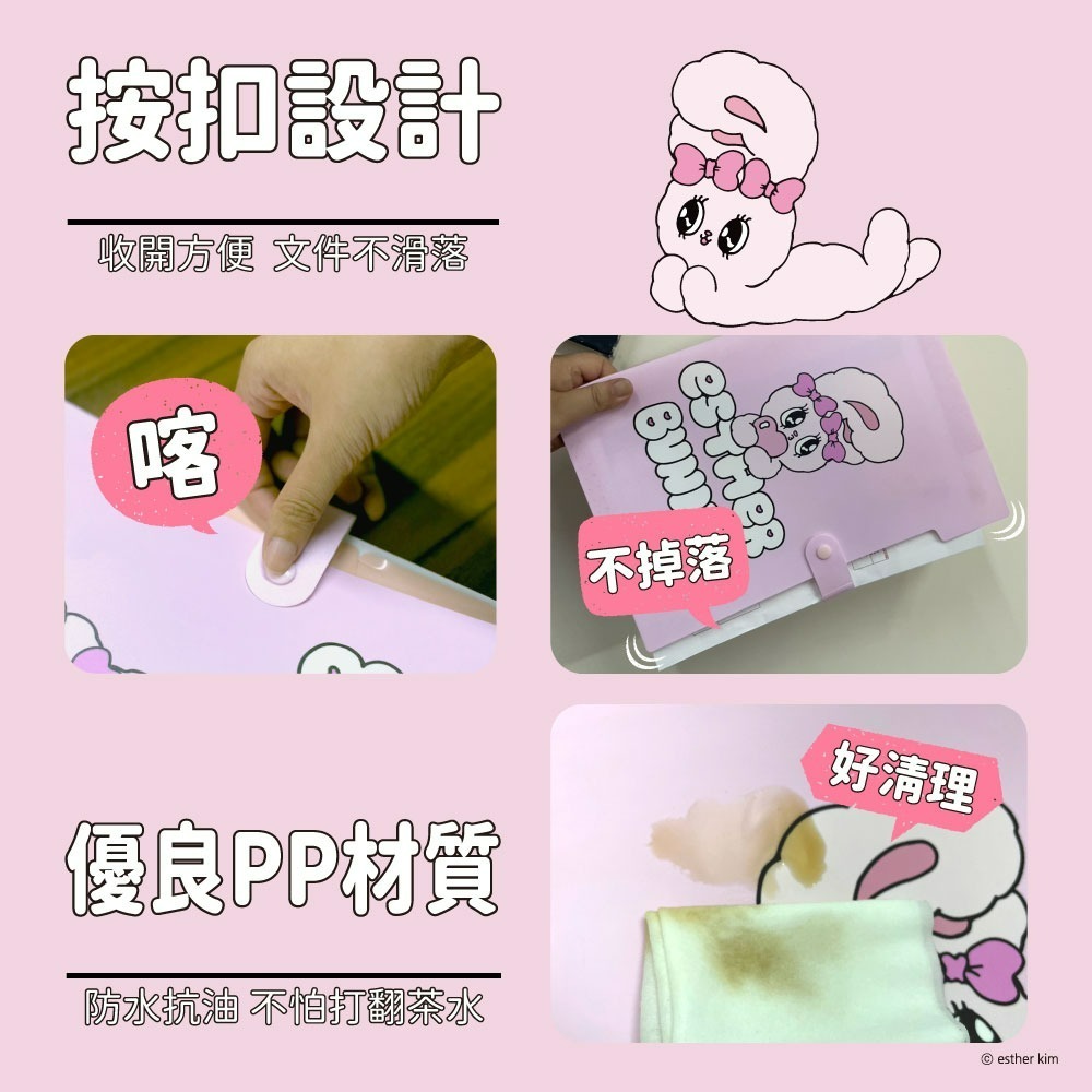 【艾絲樂小兔】風琴式A4分格文件夾(白-想見你)-細節圖2