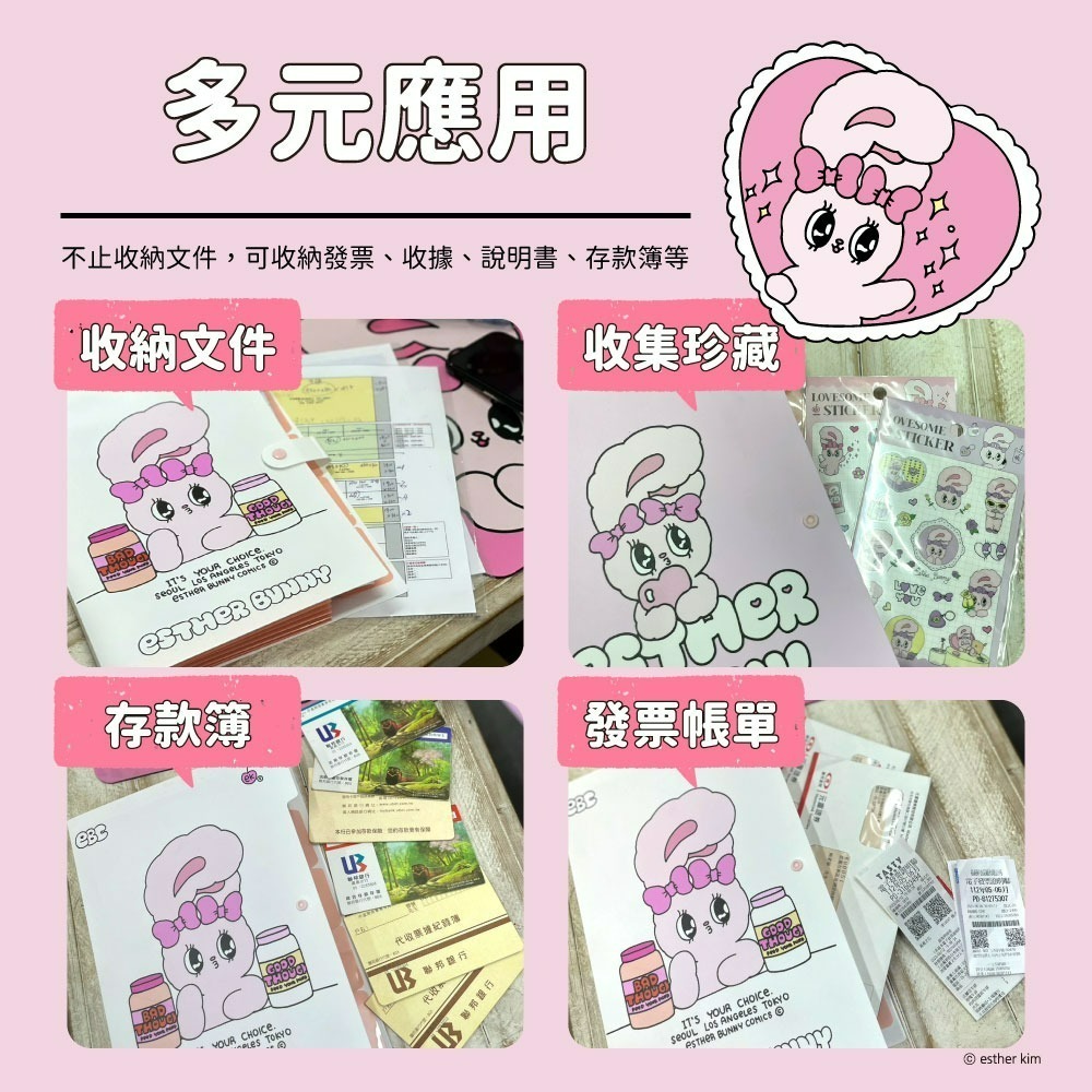 【艾絲樂小兔】風琴式A4分格文件夾(白-想見你)-細節圖3