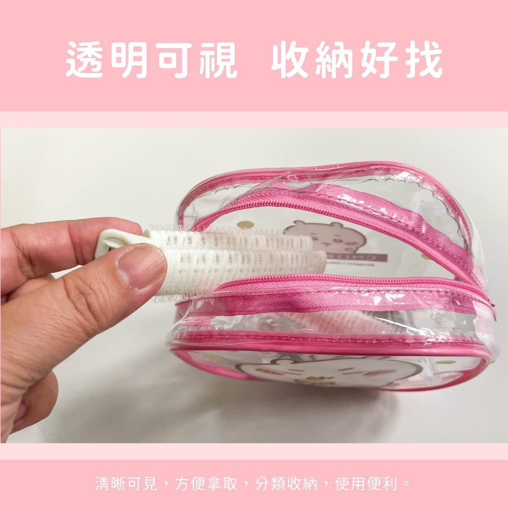 【吉伊卡哇】俏皮透明收納袋-細節圖4