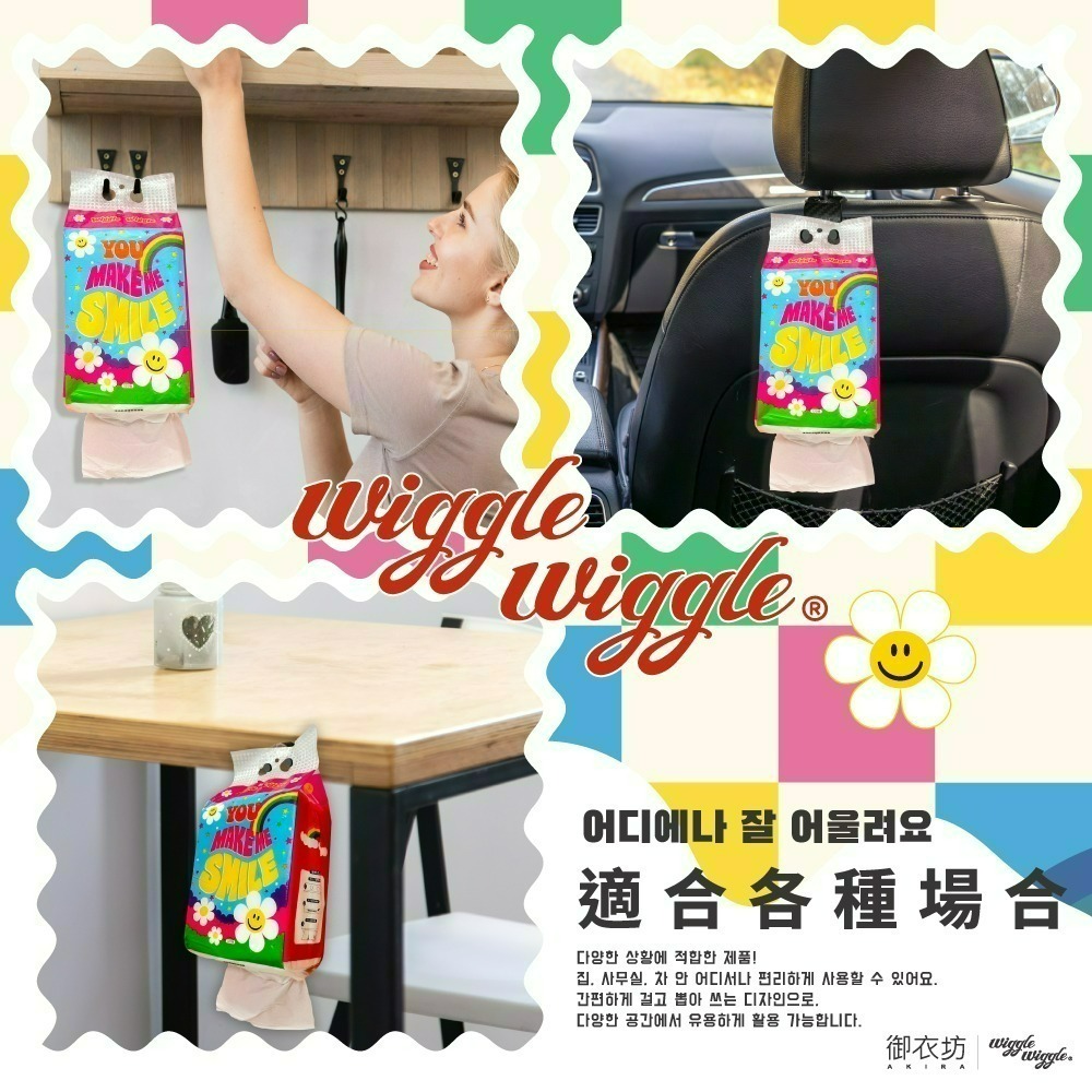 【限時購】【Wiggle Wiggle】懸掛式大容量抽取式衛生紙 -小花款*3入-細節圖5