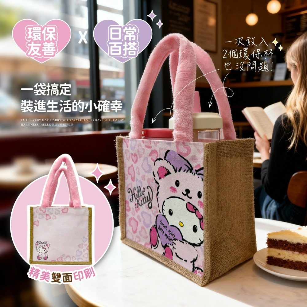 【Hello Kitty】麻布手提袋(豹紋款)-細節圖2