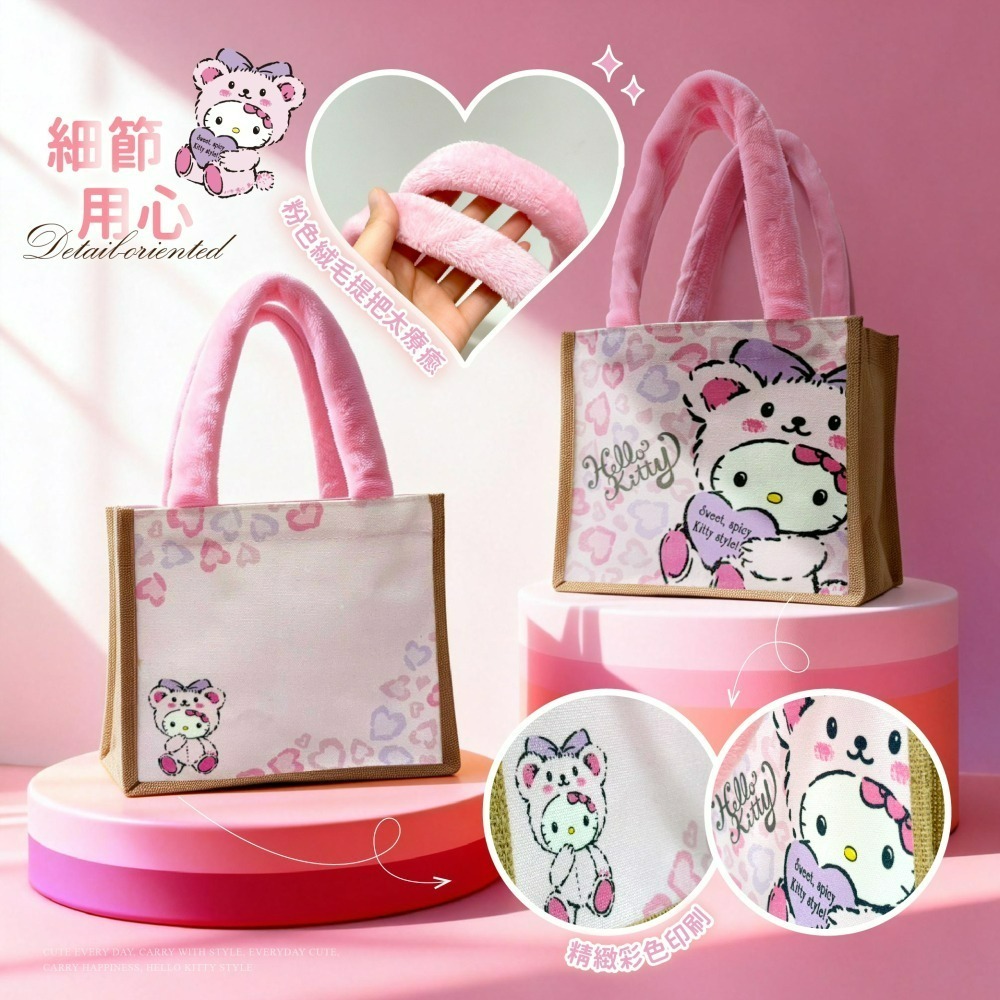 【Hello Kitty】麻布手提袋(豹紋款)-細節圖4